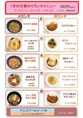レストラン駿河ツインメッセ店のおすすめランチ2