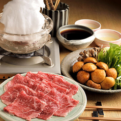 和食 宙 錦特集写真1