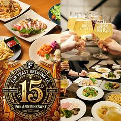 Far Yeast Tokyo ファーイースト トーキョーのコース写真