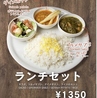 Saffron Middle Eastern Cafe & Cuisineのおすすめポイント2