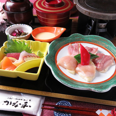 名古屋コーチン 石焼 日本料理 かな和のおすすめ料理3