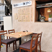 大衆食堂ぬ。の雰囲気3