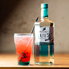 ジントマトサワー