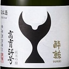 酔鯨高育54号 純米吟醸 グラス(80m)