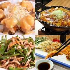 台湾料理 唐屋 名古屋今池店のコース写真