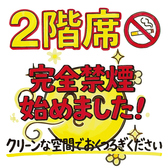 横浜漁港の雰囲気2