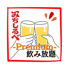 京風おでんto寿司 みちしるべのコース写真