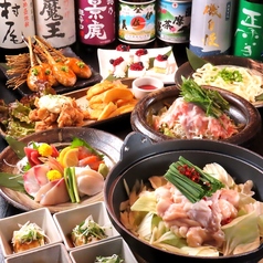 くいもの屋 わん 藤枝駅南店のコース写真
