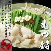 ハイカラ横丁のおすすめ料理2