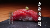 近江焼肉ホルモンすだく JapaneseBBQ Omi beef SUDAKU 京都本店のおすすめ料理3
