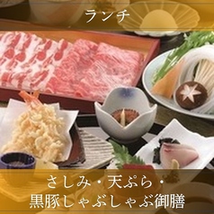 しゃぶ禅 小倉店のコース写真