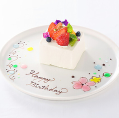 イルピノーロ IL PINOLO 梅田 ヒルトンプラザウエストのおすすめ料理1