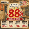 とり皮と鉄なべ餃子 博多 かわべゑのおすすめポイント1