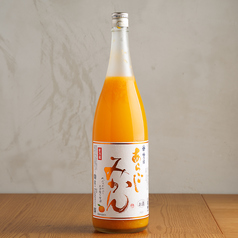 あらごしみかん酒