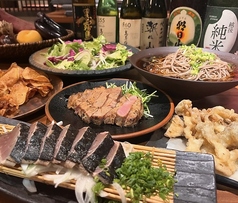 酒場 一坐のコース写真