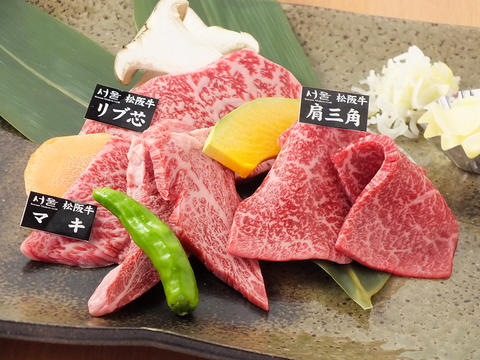 焼肉ソウル 新所沢店 新所沢 焼肉 ホルモン ホットペッパーグルメ