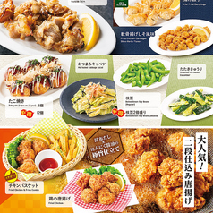 定番おつまみや唐揚げ(メニュー下部)