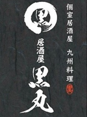 ほぼ全品、テイクアウト可能！居酒屋の味をご自宅で♪