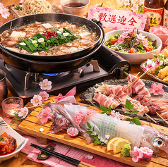 とっとっと酒場 もものすけのコース写真