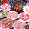 Kara Kara カラカラのおすすめポイント1