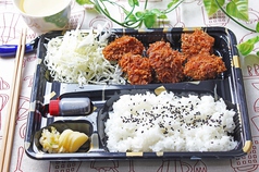 あさひ 尼崎本店のおすすめテイクアウト3