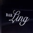 Bar L ing