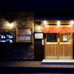 彩食肴処 詩 うた 秋田町店の外観1