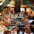 BLOGAD by the FINCH ブロガドのおすすめ料理1