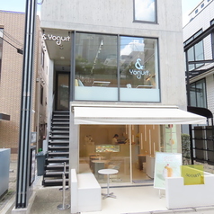 & Yogurt アンドヨーグルトの外観1