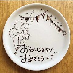 鉄板焼きと月見つくね カミサマの特集写真