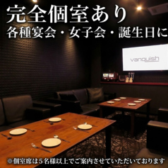 Vanquish バンキッシュ 浜松のおすすめポイント1
