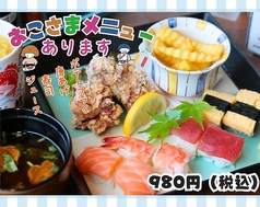 すし処酒処 道場の特集写真