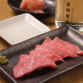 深夜焼肉 肉 wajima 三国ヶ丘店のおすすめ料理2