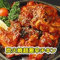 韓国式チキン専門店 辛ちゃん 新大久保本店のおすすめ料理1