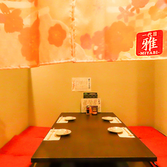 鮮魚地酒と飛騨牛のお店　個室居酒屋　一代目 雅-MIYABI-の特集写真