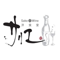 Sake Wine 洋食堂サリエのおすすめ料理1