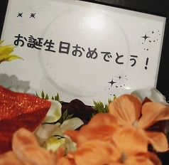 旭川の小さな居酒屋 此花のコース写真