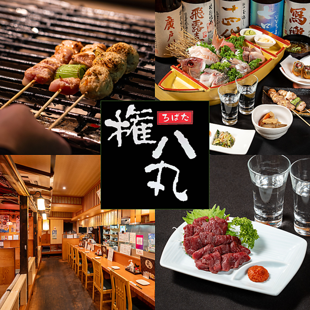 新鮮な会津の馬刺しを使用しております。