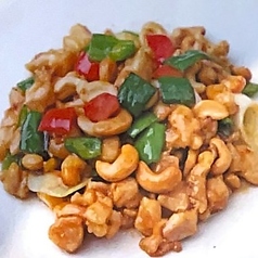 鶏肉とカシューナッツ炒め