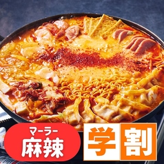 コリアンダイニング 李朝園 名谷店のコース写真