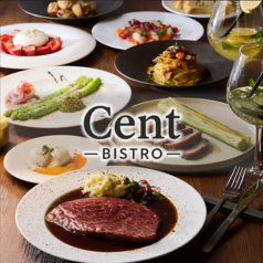 Bistro Cent ビストロ セント特集写真1