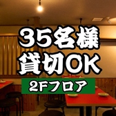 大衆韓国 新栄店の雰囲気3