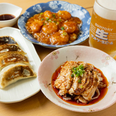 立川刀削麺のおすすめ料理3