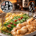 木村屋本店 川崎店のおすすめ料理1