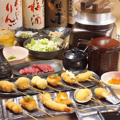 お出汁で食べる串かつと釜めしの専門店 ぎん庵 難波のコース写真