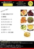 中国広東料理 水仙閣のおすすめポイント1
