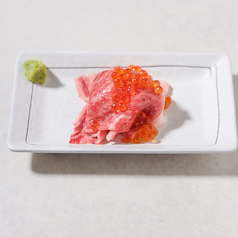 道産和牛 炙りいくらにく手毬