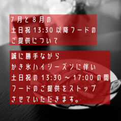 ラテアートバル ゼロ LatteArt-Bar Z.E.R.Oのおすすめポイント1
