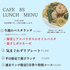 5/4-10のパスタランチメニュー。