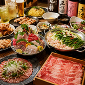 サカヅキ 千葉駅前店のおすすめ料理2